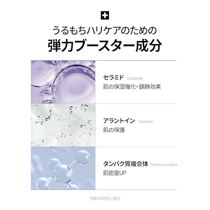 SNP Real Active Firming Ampoule Sheet Mask | Revitalizing and Strengthening for All Skin Types |