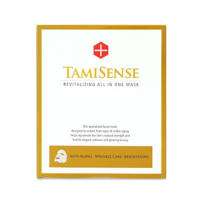 33ml Essence Best Moisturizing Face Mask For Korean Skincare - Sheet Masks with 33ml Serum Vitamin