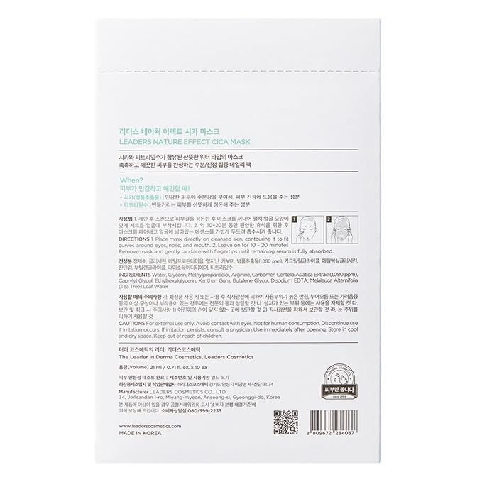 LEADERS Nature Effect Cica Mask ??Hydrating & Soothing Face Mask with Cica & Tea Tree Extracts for