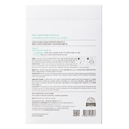 LEADERS Nature Effect Cica Mask ??Hydrating & Soothing Face Mask with Cica & Tea Tree Extracts for