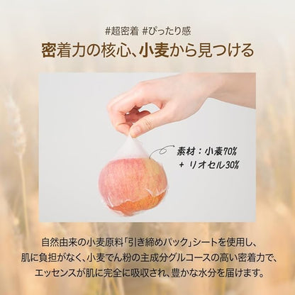 Papa Recipe Bombee Pepta Honey Mask 10 Pack ??Hydrating Sheet Mask with 6 Types of Hyaluronic Acid