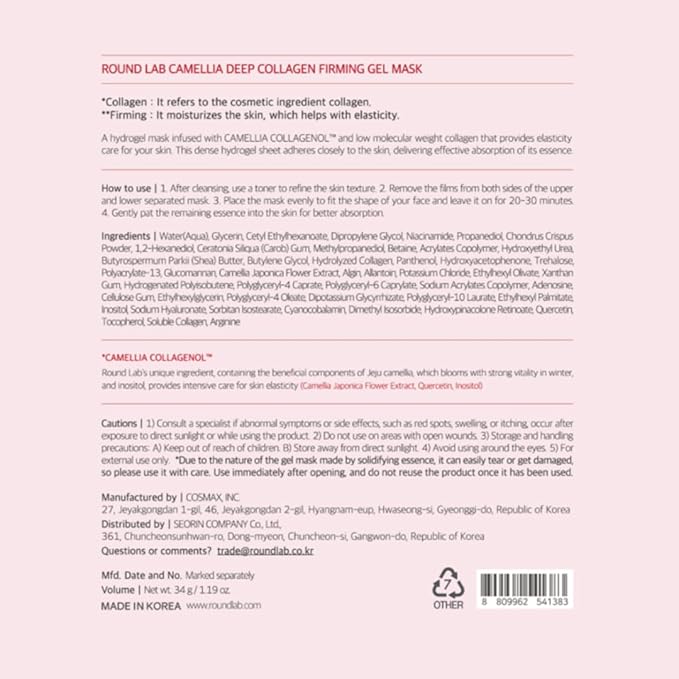 ROUND LAB Camellia Collagen Mask, 30min Hydrogel Mask, Quick Hydration, Firming&Pore Minimizing
