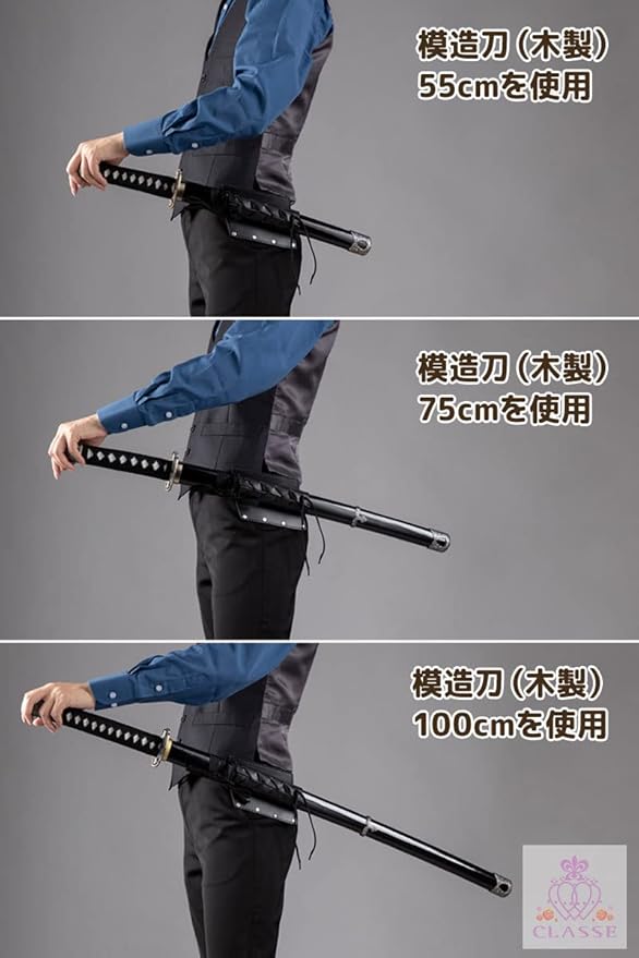 CLASSE Sword Holder, Sword Belt, Sword Holder, Waist Belt, Leather, Specialized for Stage or