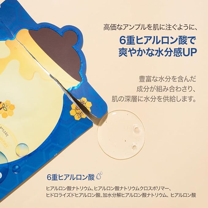 Papa Recipe Bombee Pepta Honey Mask 10 Pack ??Hydrating Sheet Mask with 6 Types of Hyaluronic Acid