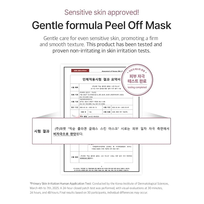 mixsoon Collagen Glass Skin Mask Peel off Facial Packs 2.71 Fl. Oz. / 80ml Collagen Wrapping