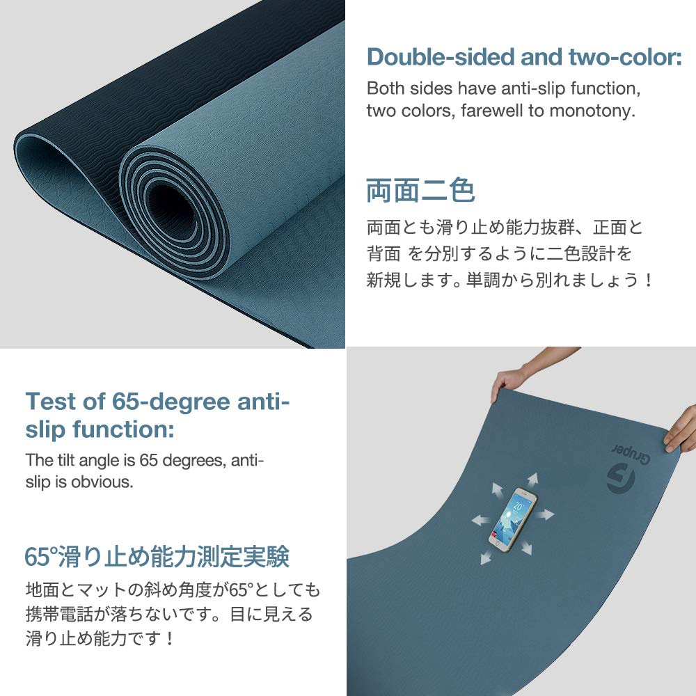 Yoga Mat Non Slip, Eco Friendly Fitness Exercise Mat with Carrying Strap,Pro Yoga Mats for