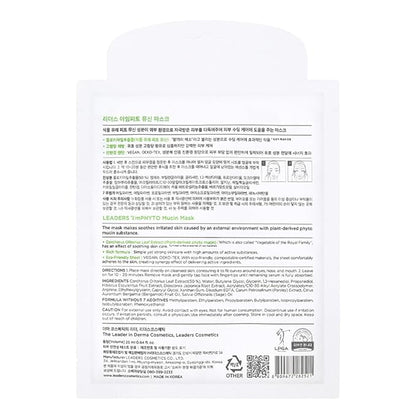 I'MPHYTO Leaders Facial Mask 10 Sheet Mucin Vegan Mask | Soothing Care & Hydrating Skin Care |