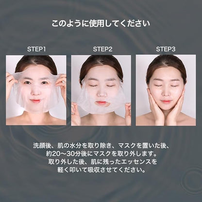 Papa Recipe Bombee Pepta Honey Mask 10 Pack ??Hydrating Sheet Mask with 6 Types of Hyaluronic Acid
