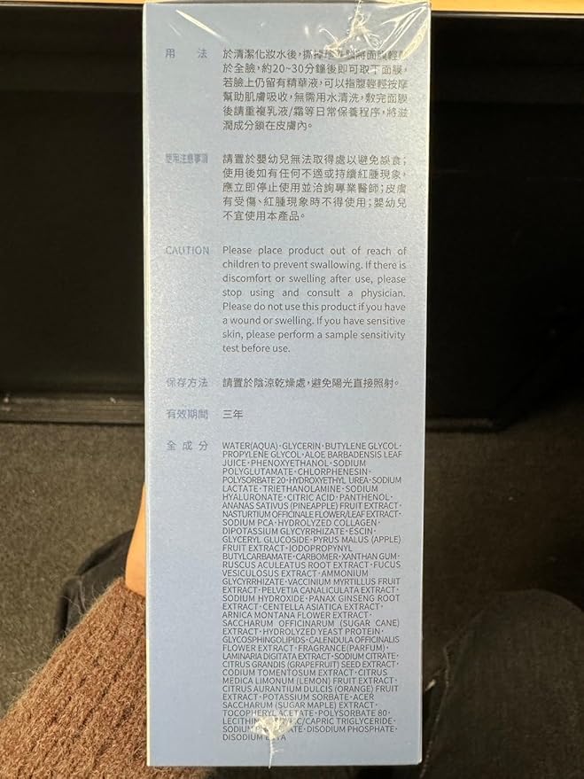 My Beauty Diary-Hyaluronic Acid Ultra Moisturizing Facial Mask, Instant Hydrating Water Type