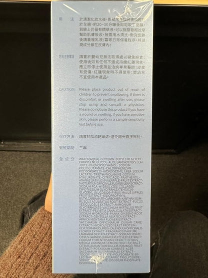 My Beauty Diary-Hyaluronic Acid Ultra Moisturizing Facial Mask, Instant Hydrating Water Type