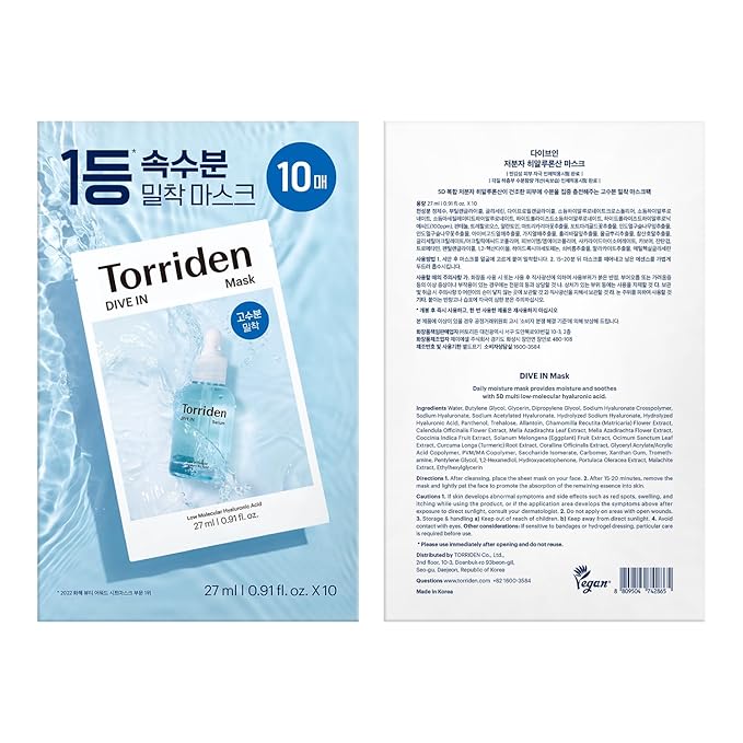 Torriden DIVE IN Hyaluronic Acid Facial Mask (10 sheets) | Extra Moisturizing Care | Hyaluronic