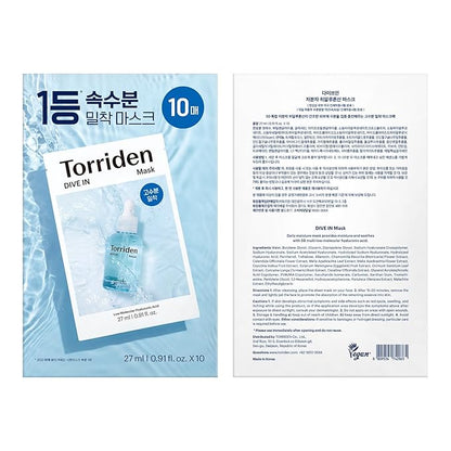 Torriden DIVE IN Hyaluronic Acid Facial Mask (10 sheets) | Extra Moisturizing Care | Hyaluronic