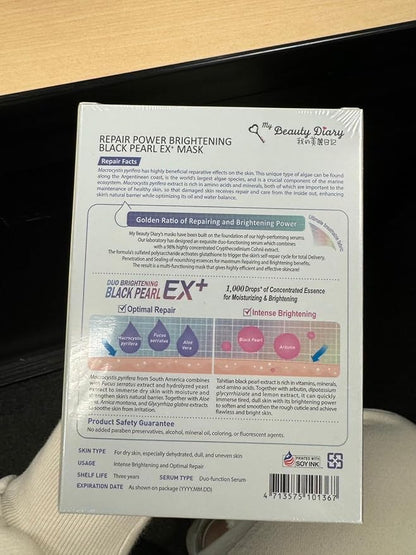 My Beauty Diary -Repair Power Brightening Black Pearl EX+ Facial Face Mask (6 Sheets) - New English