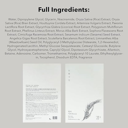 Rice Bran Sheet Mask | Nutrient Enriched Cotton Sheet Mask | Soothing & Nourishing | Made with
