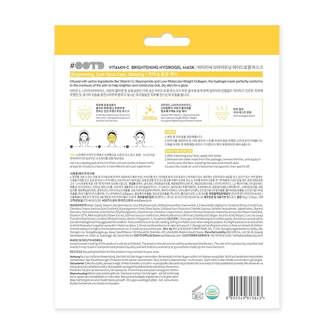 #OOTD Vitamin C Collagen Glutathione Hydrating & Firming Hydrogel Sheet Mask - Radiant Glow Gel