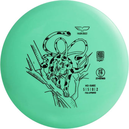 Yikun Stable Midrange Disc Golf Disc - 165-176g Glow-in-The-Dark & Standard Options | Reliable