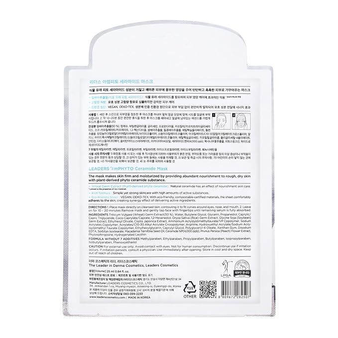 I'MPHYTO Leaders Facial Mask 10 Sheet Ceramide Vegan Mask | Deep Nourishing & Skin Barrier