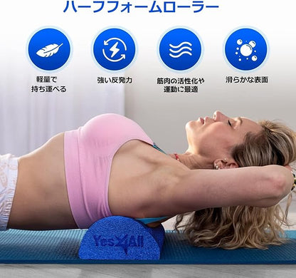 Yes4All Medium Firm Half Foam Rollers for Post-Workout Relaxation, 12/18/24/36 inch PE Foam Roll