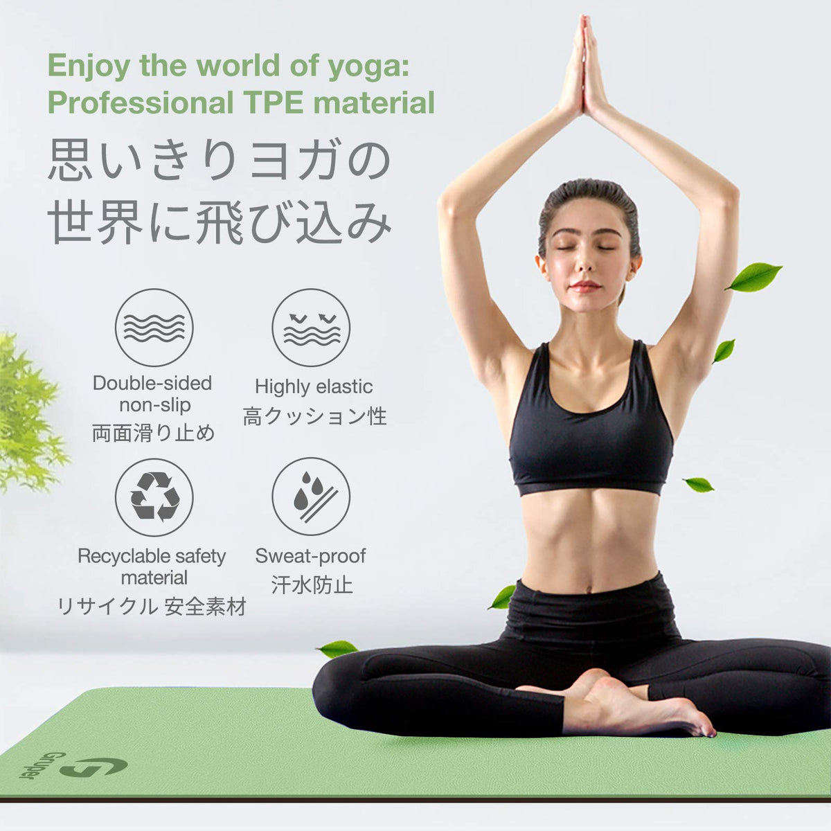 Yoga Mat Non Slip, Eco Friendly Fitness Exercise Mat with Carrying Strap,Pro Yoga Mats for