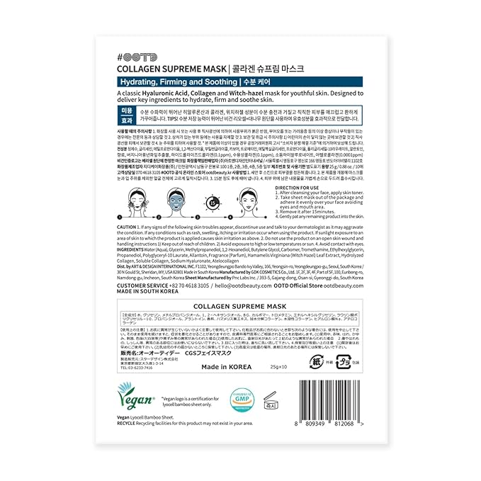 #OOTD Collagen Hydrating Sheet Masks for Face Korean Anti Aging Mask Sheet for Dry Skin & Sensitive