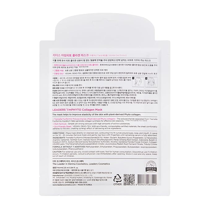 I'MPHYTO Leaders Facial Mask 10 Sheet Collagen Vegan Mask | Plant-Derived Collagen | Elasticity &