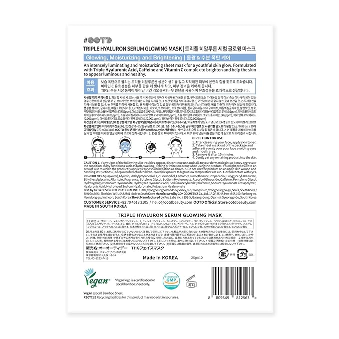 #OOTD Triple Hyaluron Hydrating Mask for Dry and Sensitive Skin, Anti Aging, Tightening and