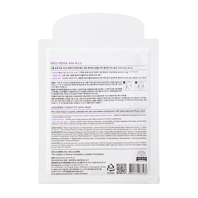 I'MPHYTO Leaders Facial Mask 10 Sheet AHA Vegan Mask | Exfoliating& Vitality Skin Care |