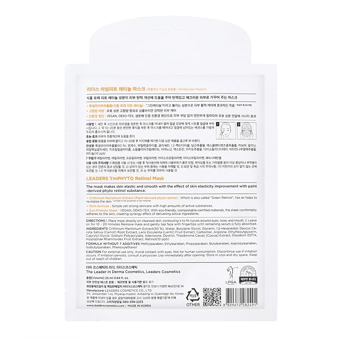 I'MPHYTO Leaders Facial Mask 10 Sheet Retinol Vegan Mask | Anti-Aging & Fine Wrinkle Skin Care |