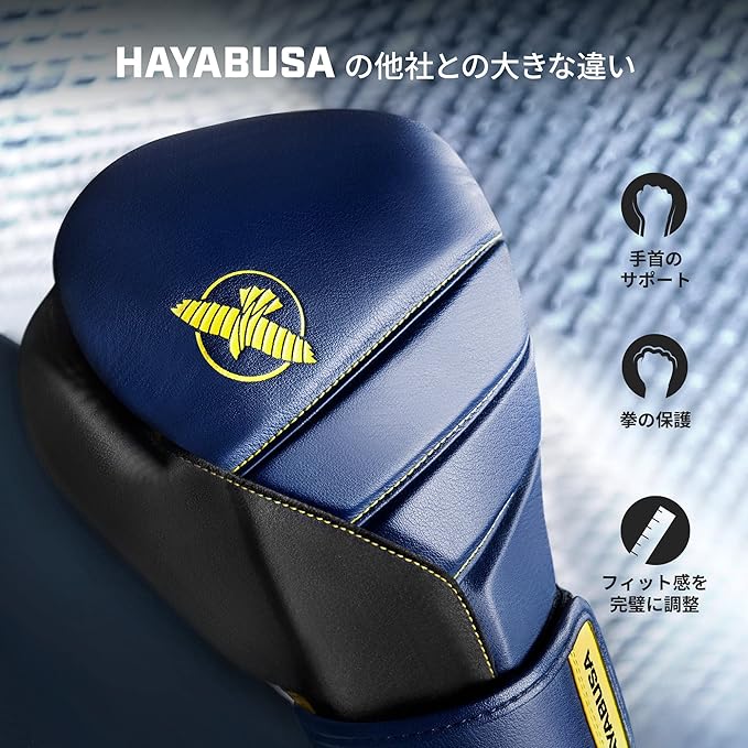 Hayabusa T3 Boxing Gloves for Men and Women Wrist and Knuckle Protection, Dual-X Hook and Loop