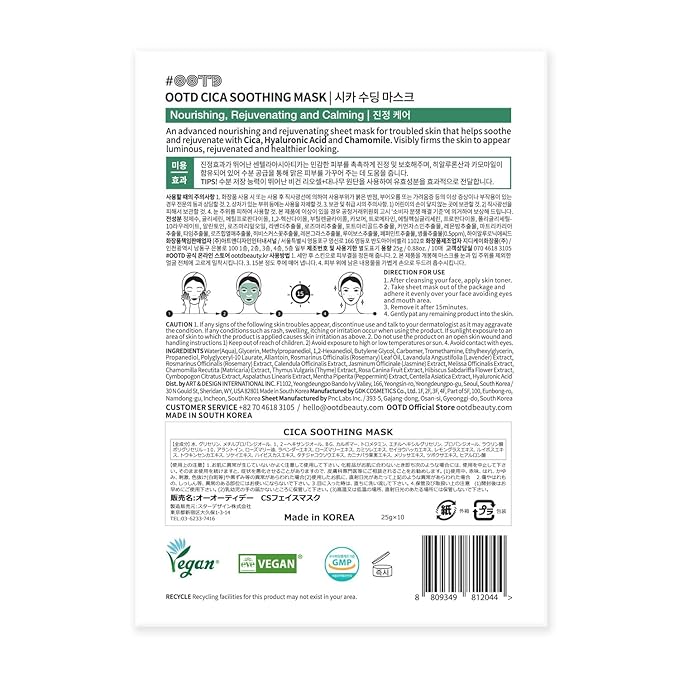 Cica Calming Mask for Face Sensitive Irritated Skin, Soothing, Moisturizing, Korean Anti Aging Face