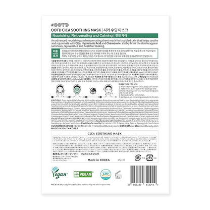 Cica Calming Mask for Face Sensitive Irritated Skin, Soothing, Moisturizing, Korean Anti Aging Face