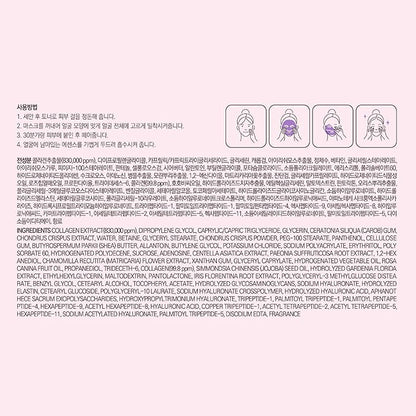 Slow Aging Phyto Collagen Gel Mask, Collagen, Overnight Hydrogel Mask, 4+1 Pack