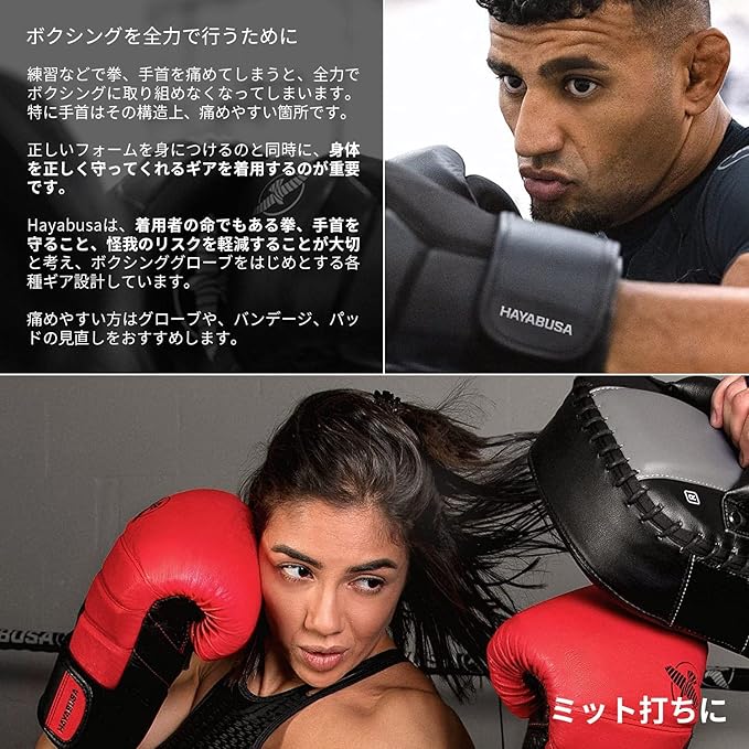 Hayabusa T3 Boxing Gloves for Men and Women Wrist and Knuckle Protection, Dual-X Hook and Loop