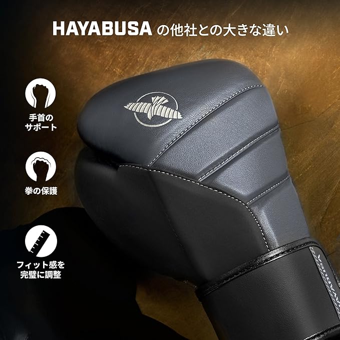 Hayabusa T3 Boxing Gloves for Men and Women Wrist and Knuckle Protection, Dual-X Hook and Loop