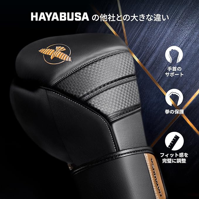 Hayabusa T3 Boxing Gloves for Men and Women Wrist and Knuckle Protection, Dual-X Hook and Loop