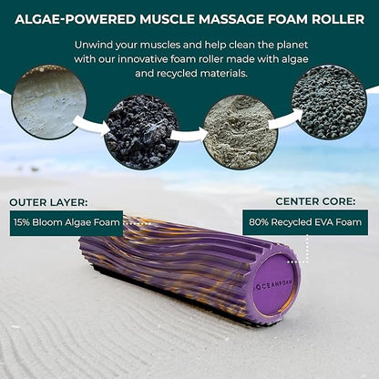 Oceanfoam Tidal Roller - Purple, Gold & Natural Marbled - Muscle Massage Foam Roller for Back Pain